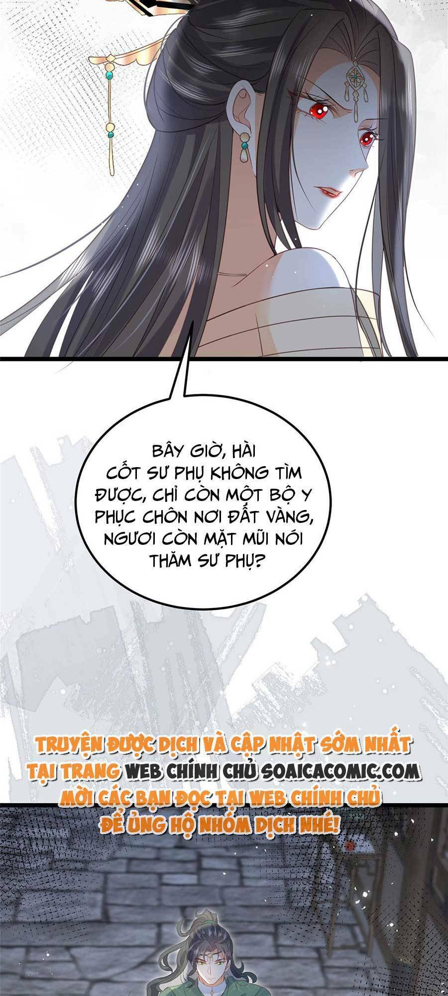 Nam Sủng Ta Nuôi Lại Cắn Ta Chapter 27 - 16