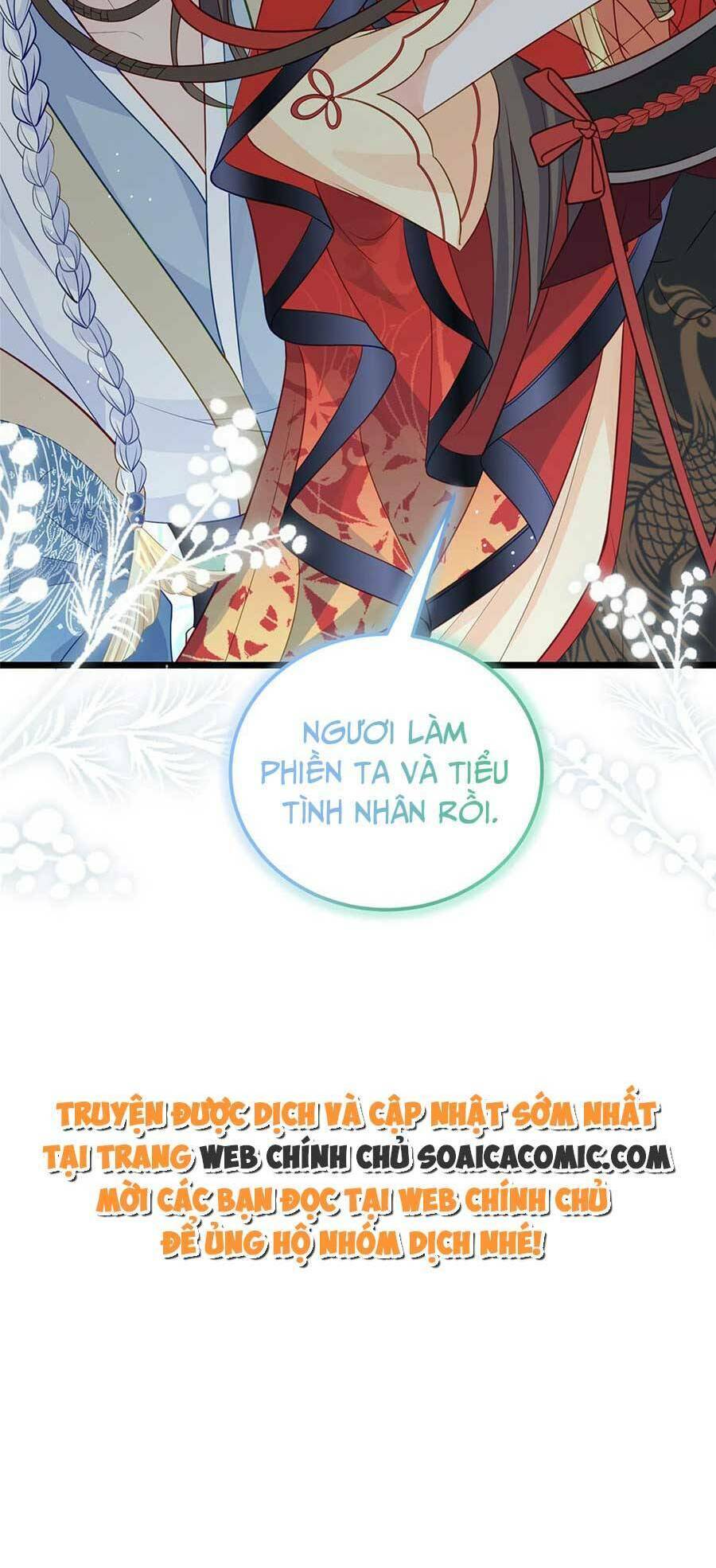 Nam Sủng Ta Nuôi Lại Cắn Ta Chapter 27 - 27