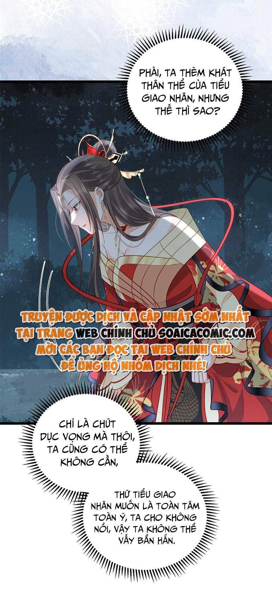 Nam Sủng Ta Nuôi Lại Cắn Ta Chapter 28 - 26