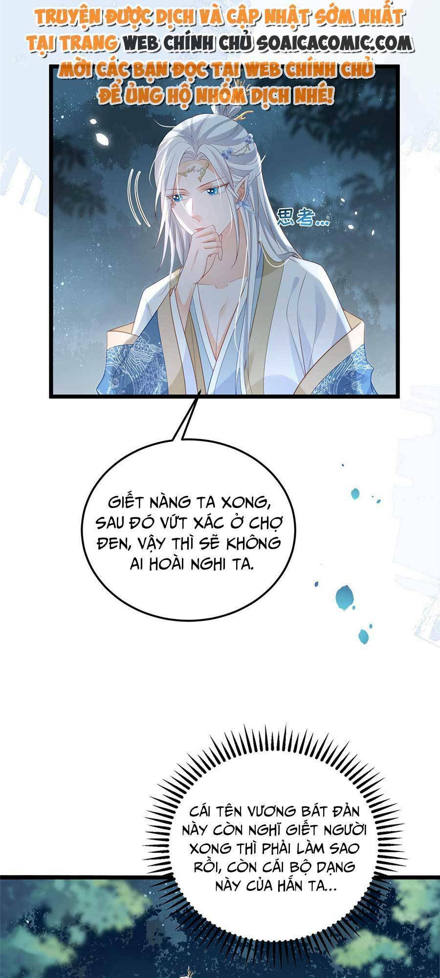 Nam Sủng Ta Nuôi Lại Cắn Ta Chapter 28 - 10