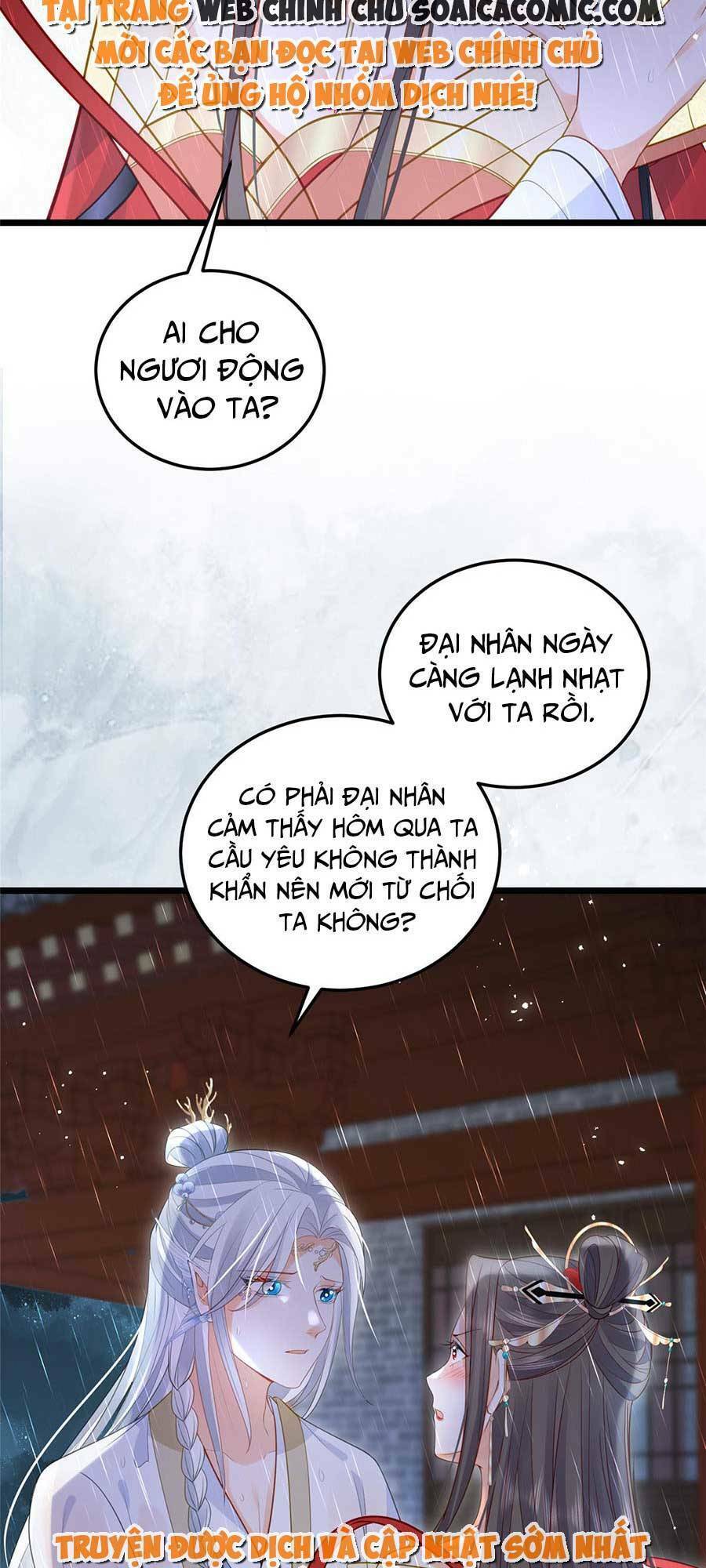 Nam Sủng Ta Nuôi Lại Cắn Ta Chapter 29 - 26