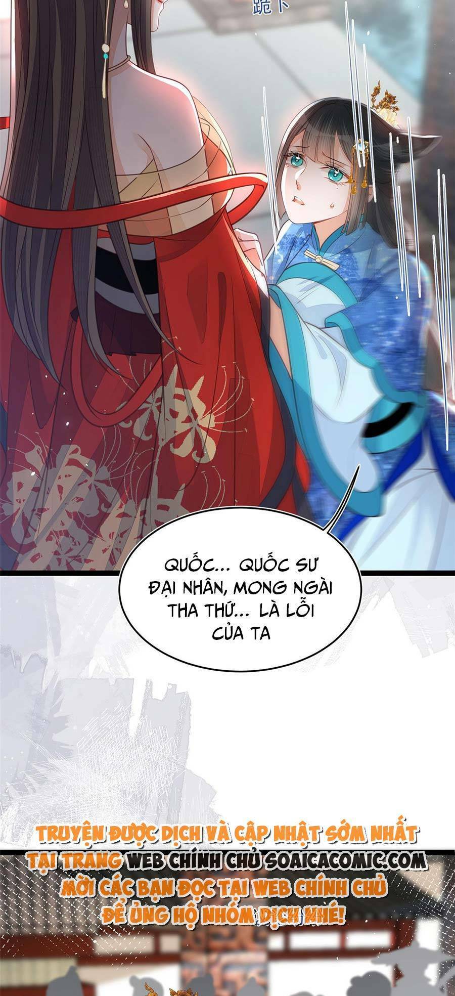 Nam Sủng Ta Nuôi Lại Cắn Ta Chapter 3 - 32