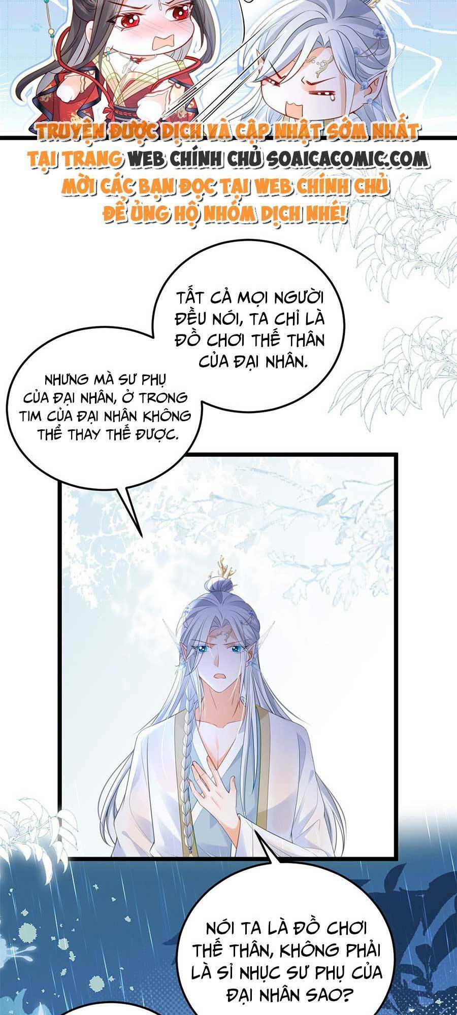 Nam Sủng Ta Nuôi Lại Cắn Ta Chapter 30 - 2