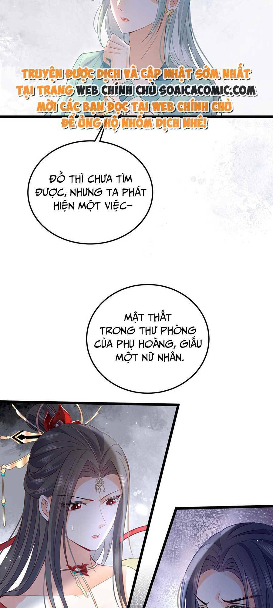 Nam Sủng Ta Nuôi Lại Cắn Ta Chapter 30 - 16