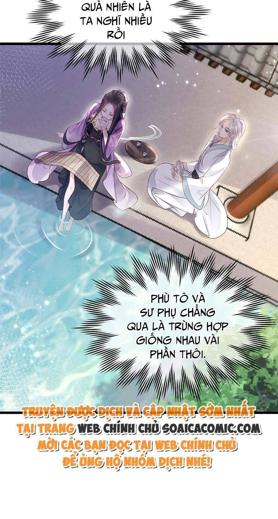 Nam Sủng Ta Nuôi Lại Cắn Ta Chapter 4 - 15