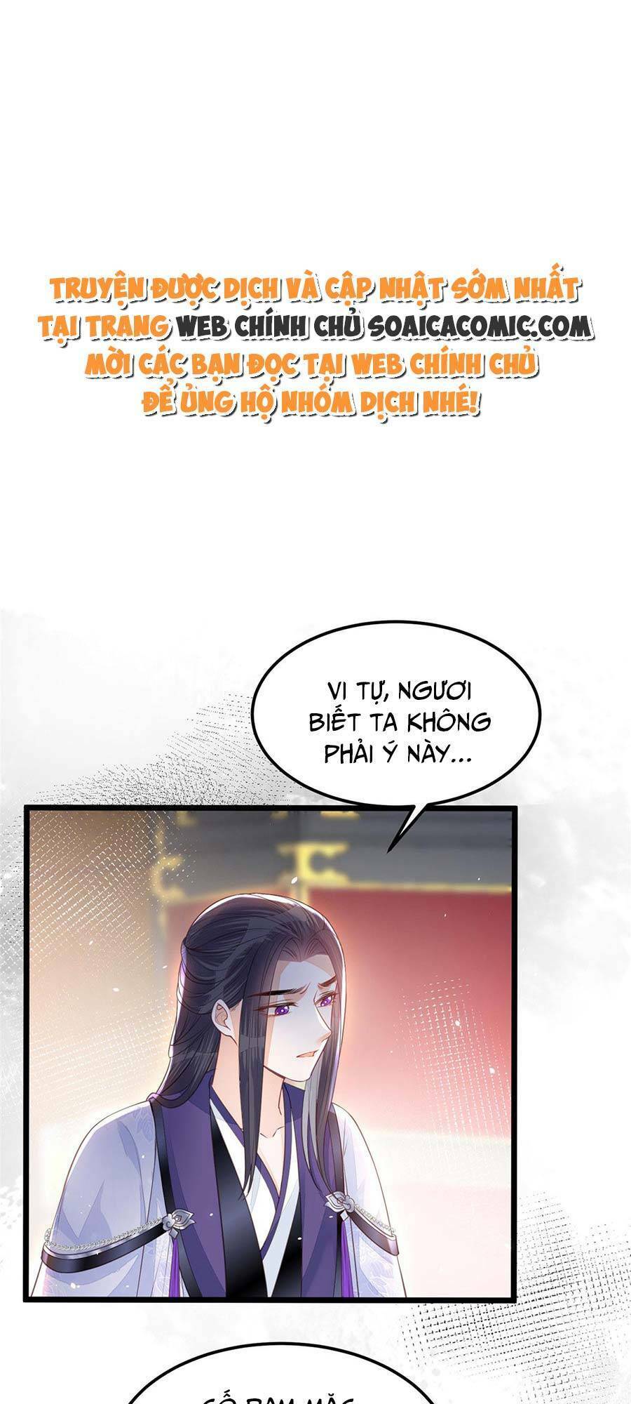 Nam Sủng Ta Nuôi Lại Cắn Ta Chapter 7 - 1