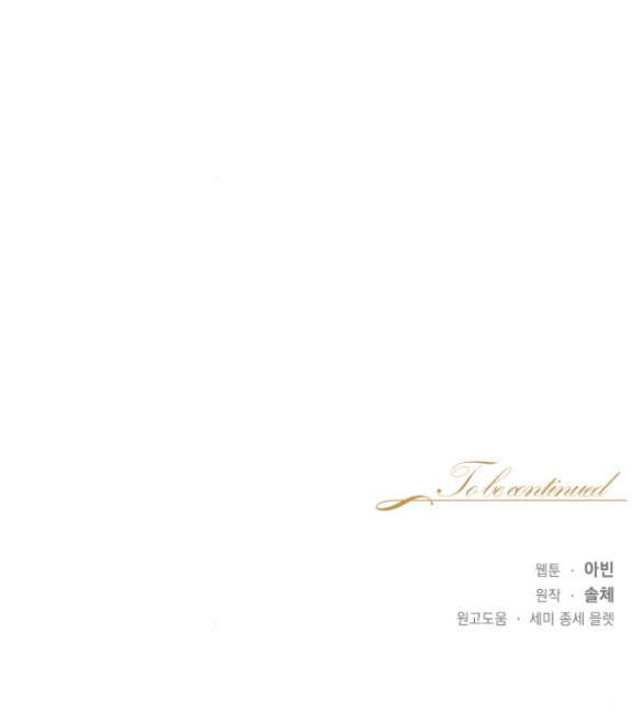 Bastian Chapter 13.2 - 35