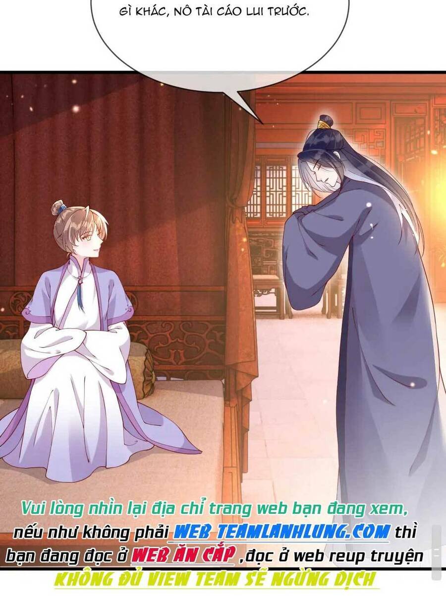 Công Chúa Kiêu Ngạo Độc Sủng Tiểu Thái Giám Chapter 14 - 20