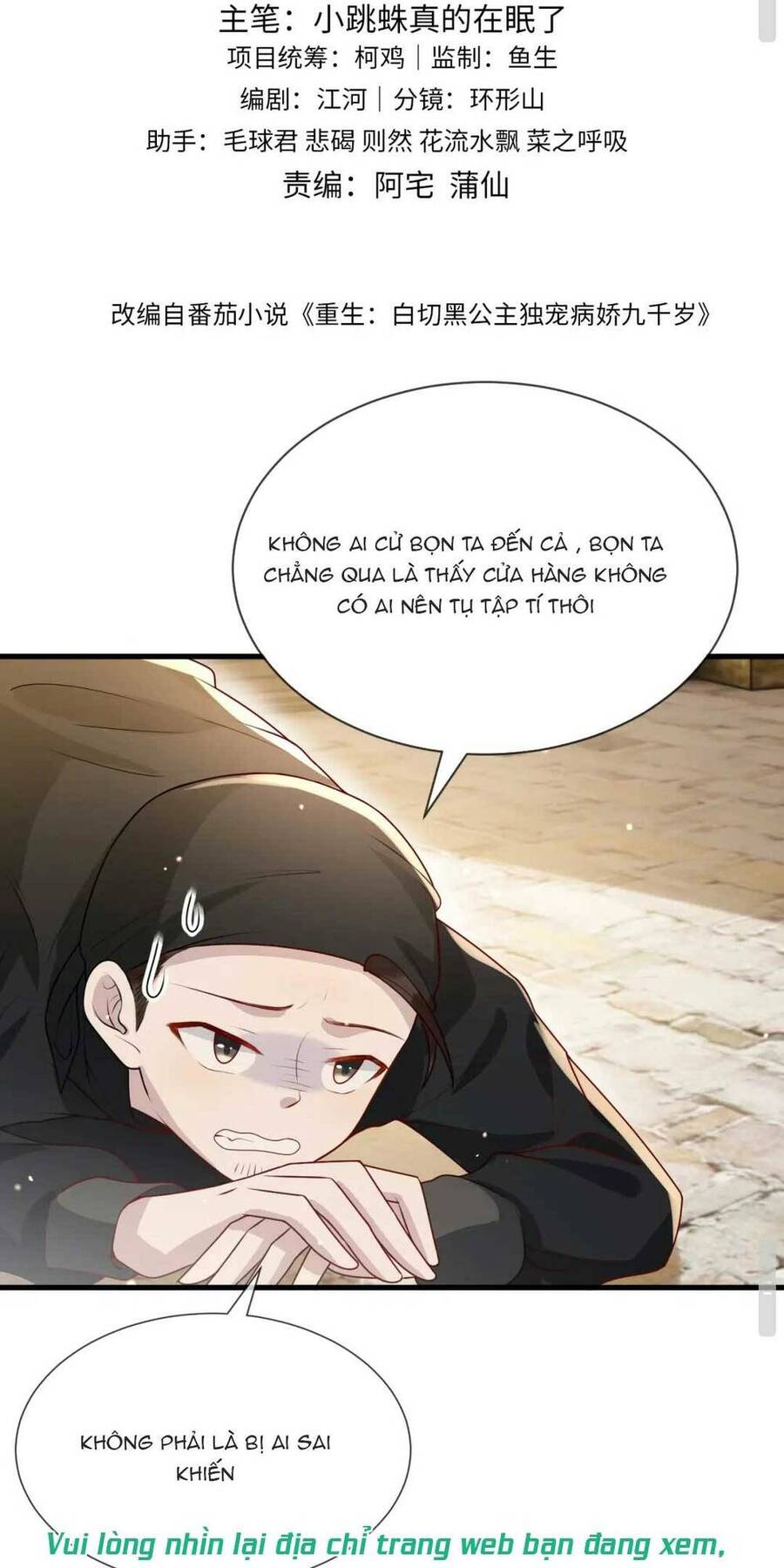 Công Chúa Kiêu Ngạo Độc Sủng Tiểu Thái Giám Chapter 15 - 3