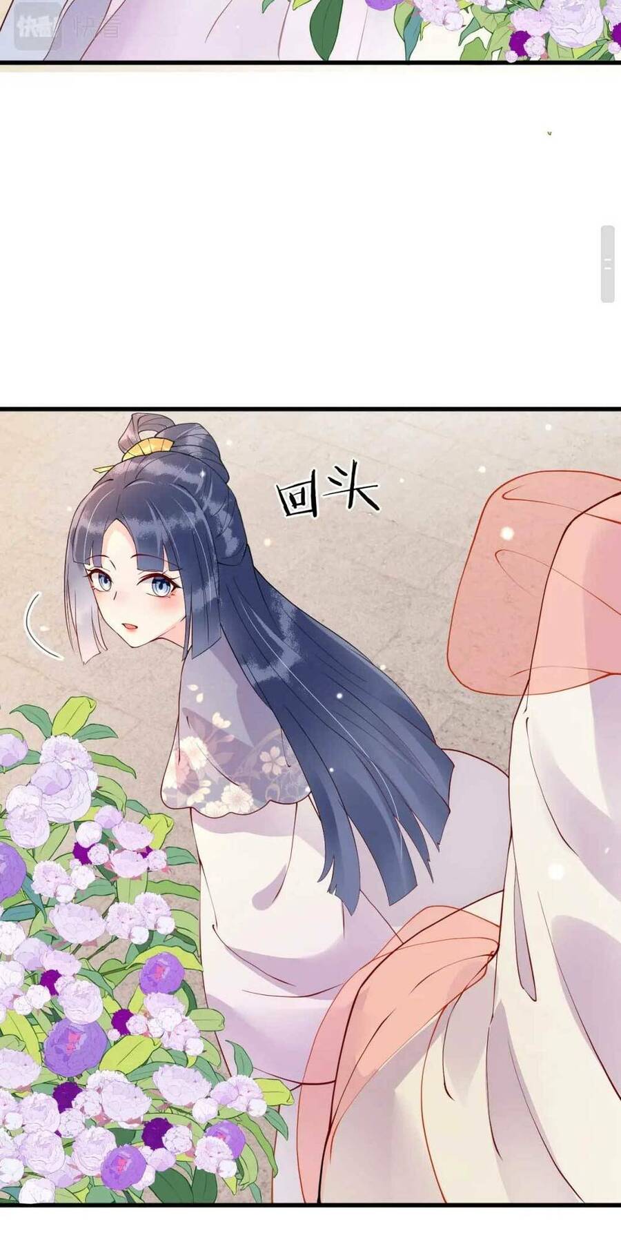 Công Chúa Kiêu Ngạo Độc Sủng Tiểu Thái Giám Chapter 16 - 20