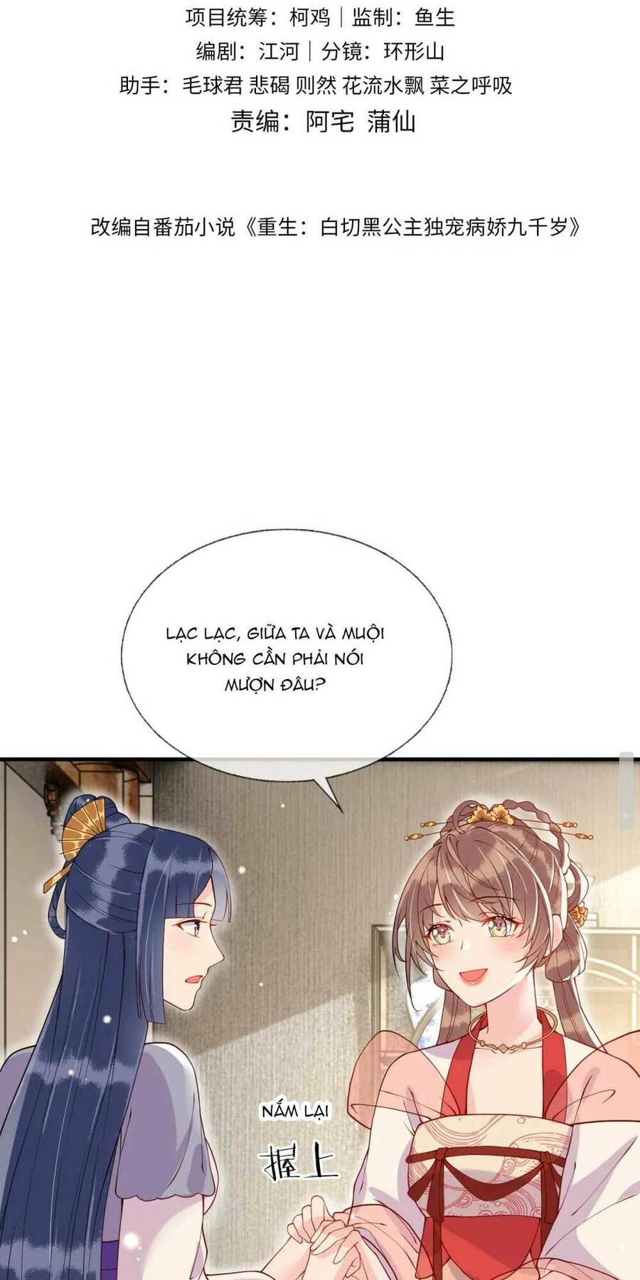 Công Chúa Kiêu Ngạo Độc Sủng Tiểu Thái Giám Chapter 17 - 3