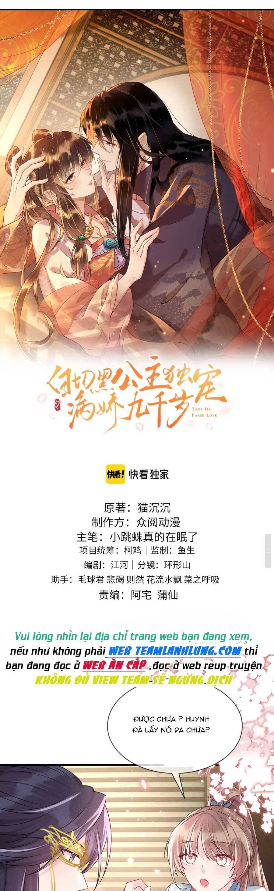 Công Chúa Kiêu Ngạo Độc Sủng Tiểu Thái Giám Chapter 26 - 1