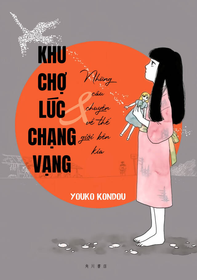 Khu Chợ Lúc Chạng Vạng Và Những Câu Chuyện Về Thế Giới Bên Kia Chapter 1 - 1