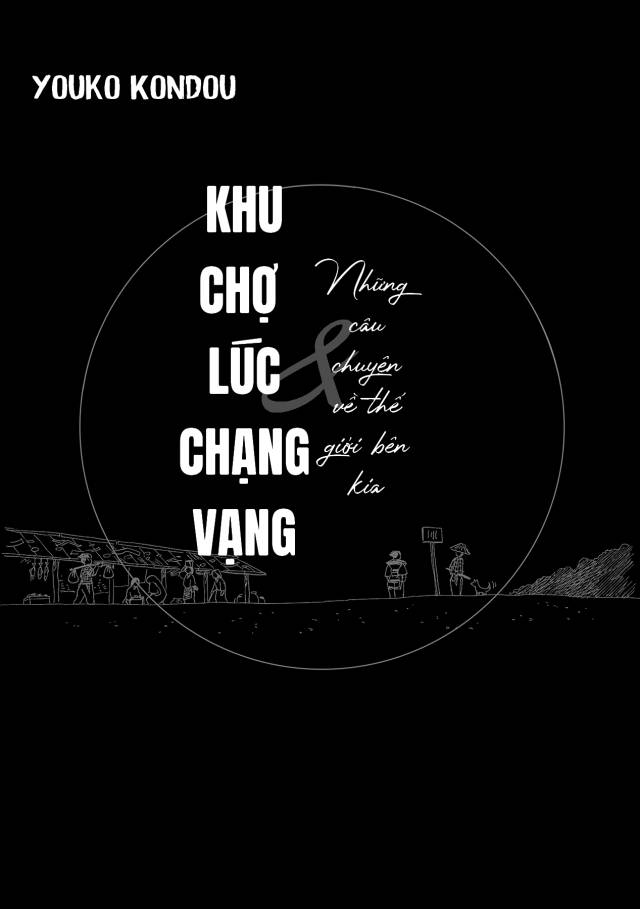 Khu Chợ Lúc Chạng Vạng Và Những Câu Chuyện Về Thế Giới Bên Kia Chapter 1 - 2