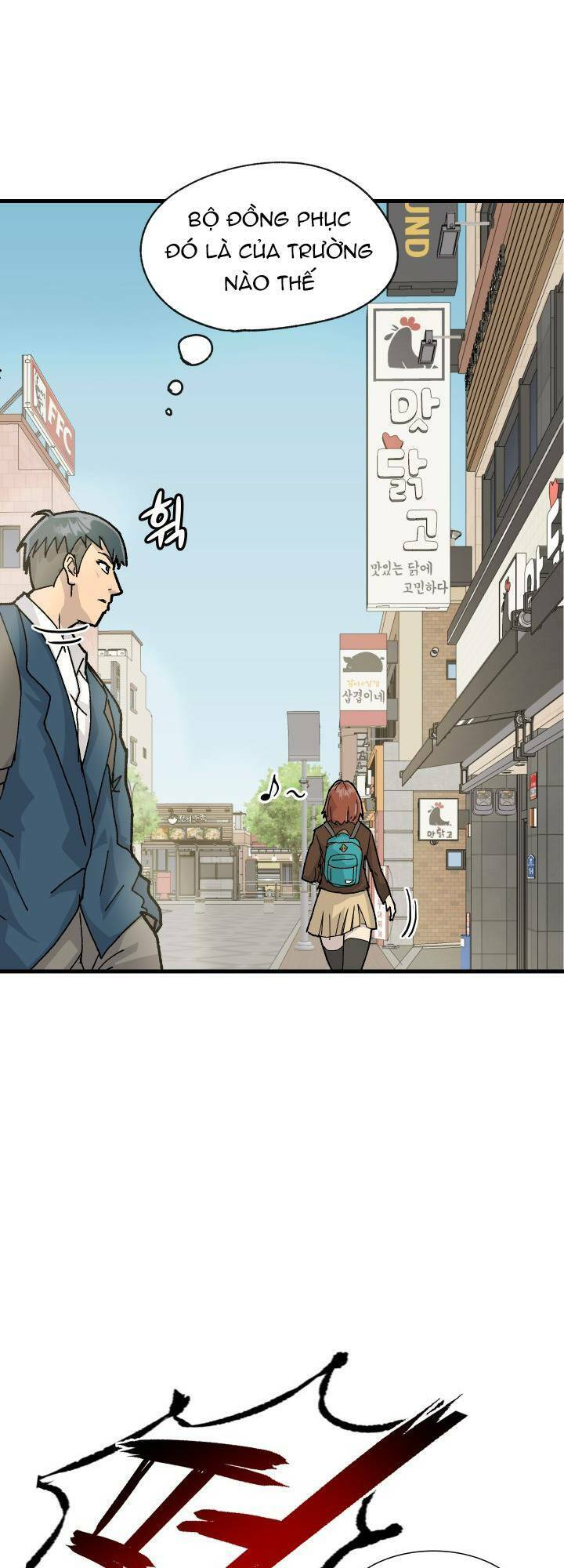 Jo Dong-Gil Chapter 1 - 27