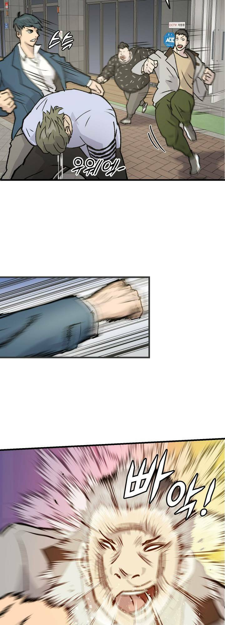 Jo Dong-Gil Chapter 1 - 38