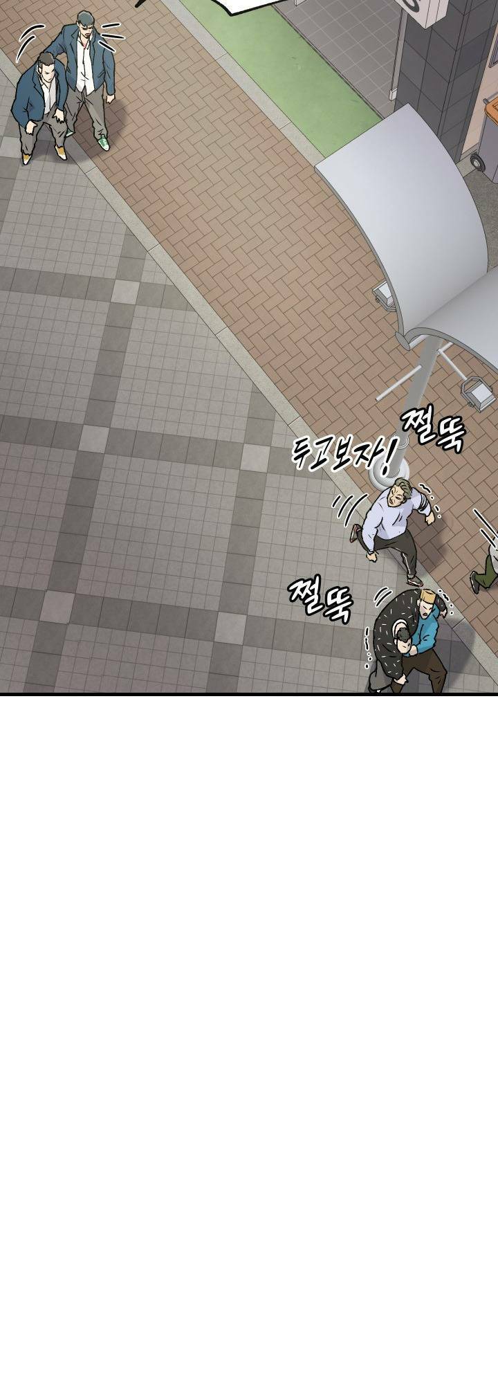 Jo Dong-Gil Chapter 1 - 45