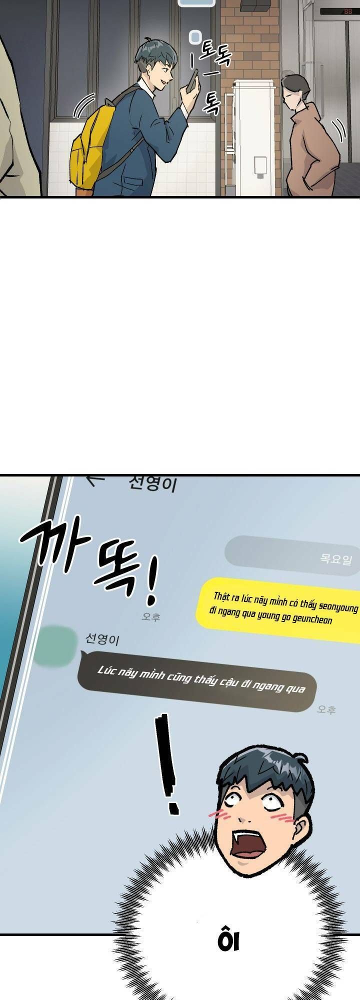 Jo Dong-Gil Chapter 1 - 56