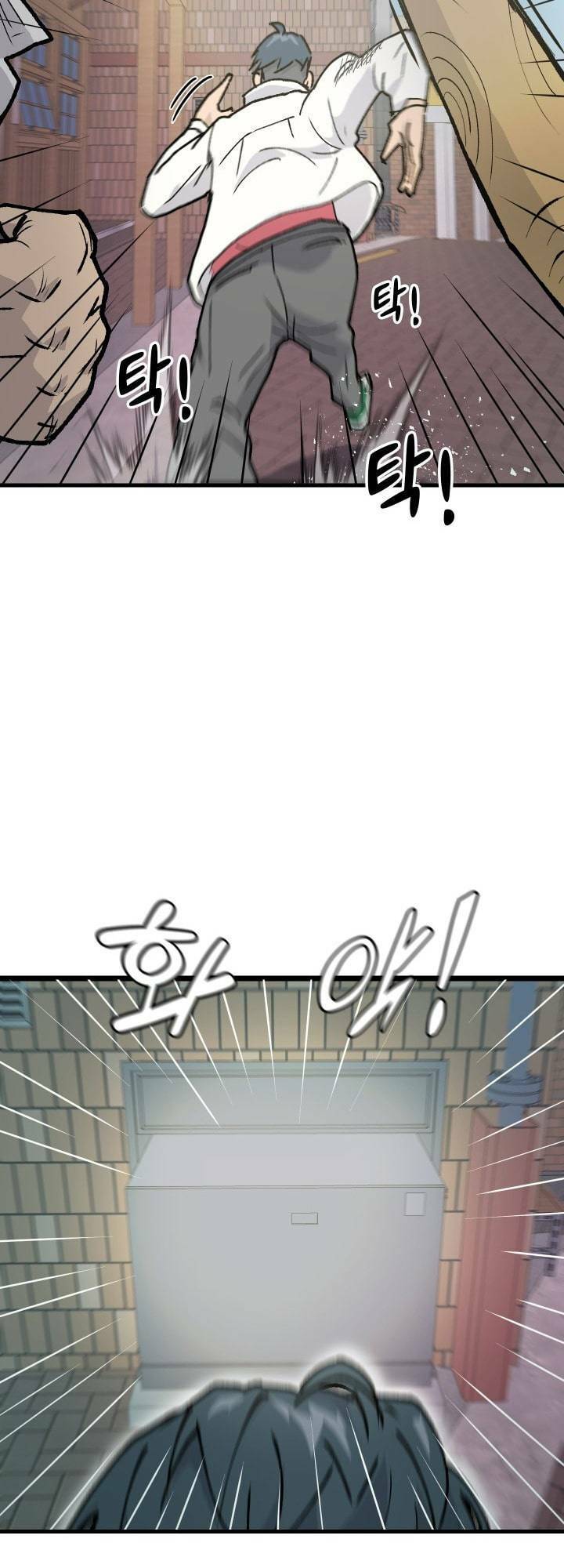 Jo Dong-Gil Chapter 1 - 70