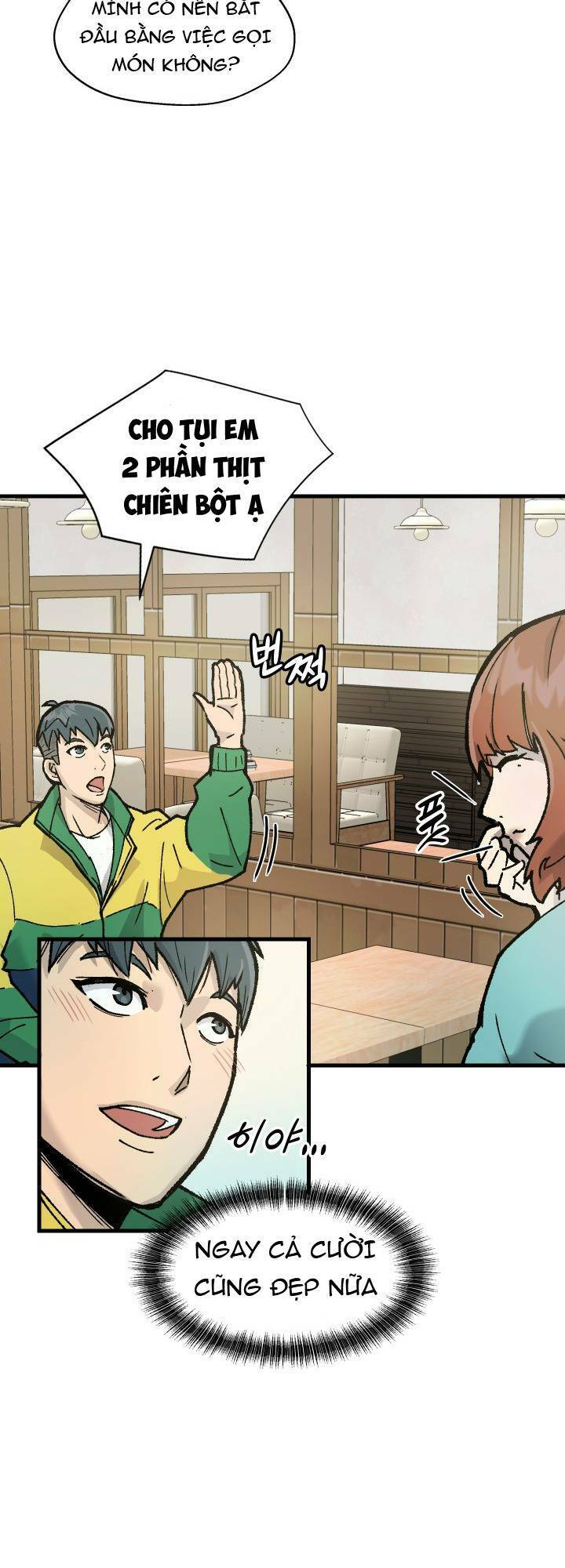 Jo Dong-Gil Chapter 2 - 14