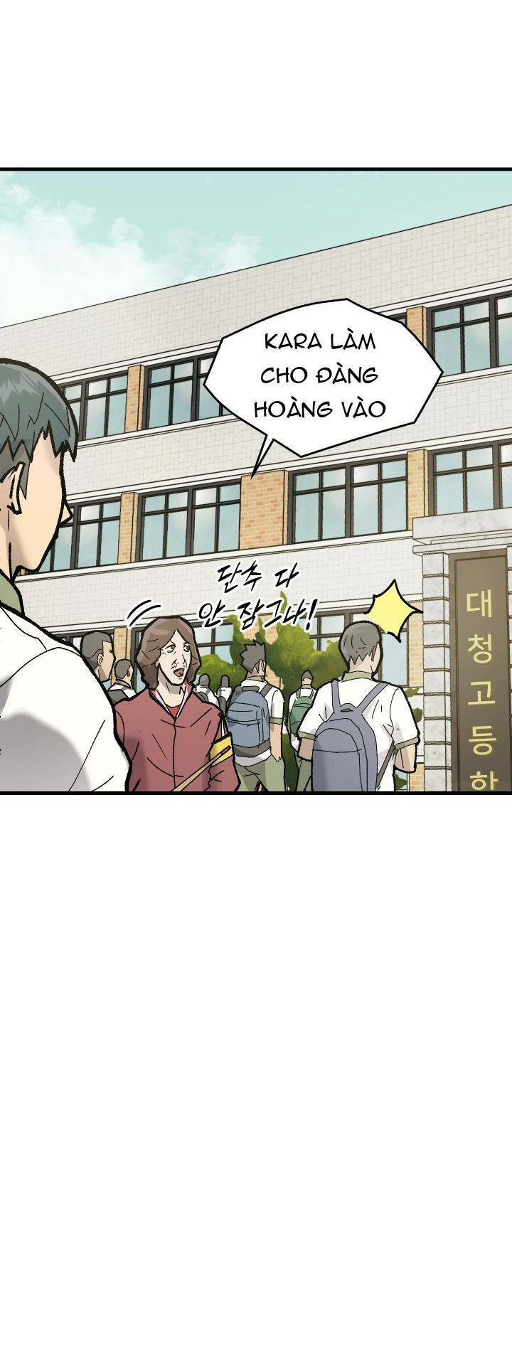 Jo Dong-Gil Chapter 2 - 25