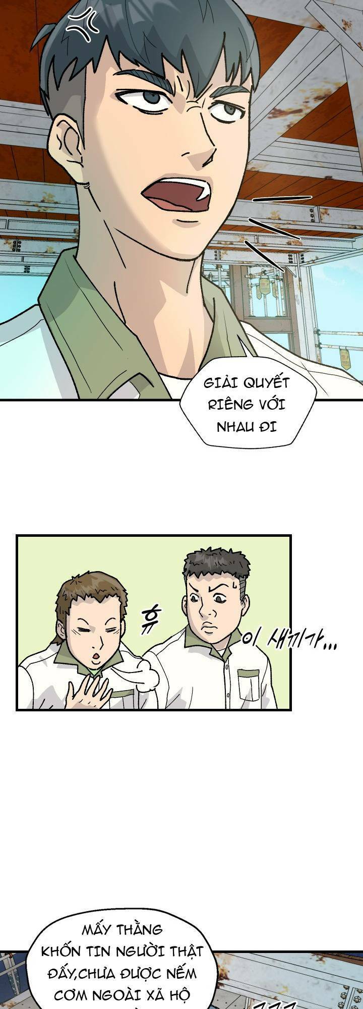 Jo Dong-Gil Chapter 2 - 40