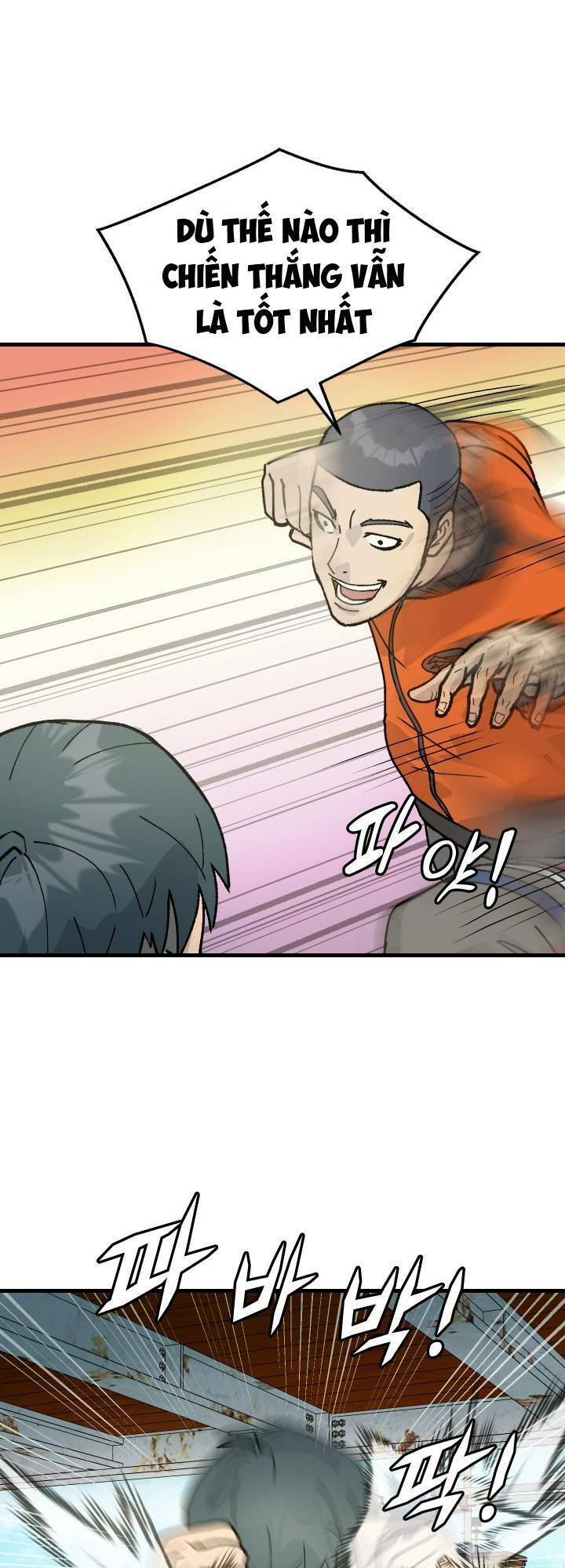 Jo Dong-Gil Chapter 2 - 45