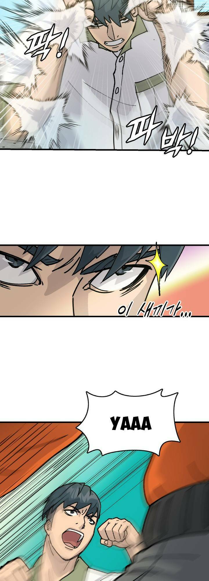 Jo Dong-Gil Chapter 2 - 46