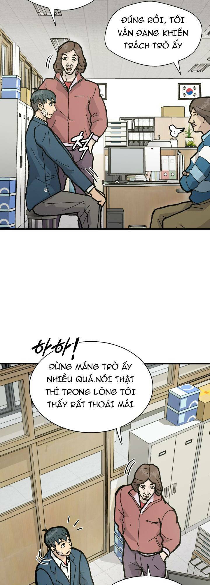 Jo Dong-Gil Chapter 2 - 6