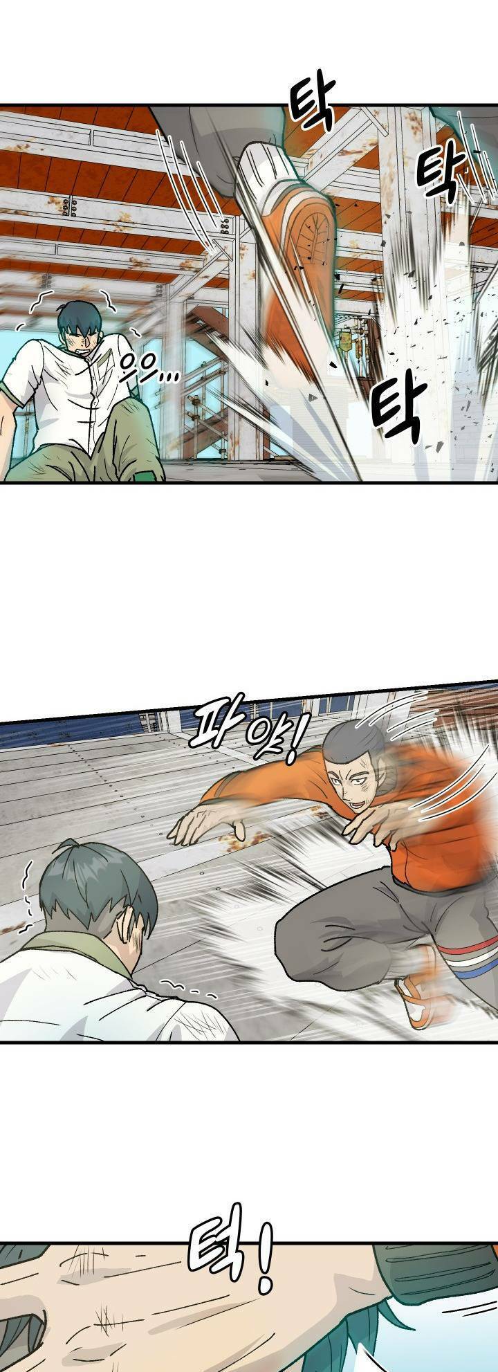 Jo Dong-Gil Chapter 2 - 57