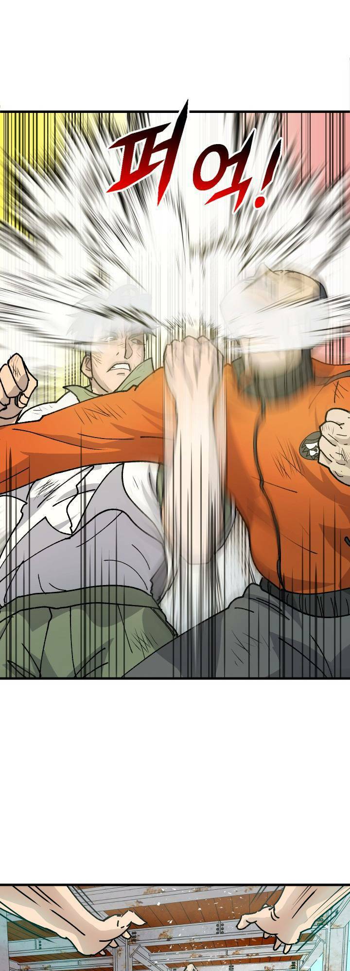 Jo Dong-Gil Chapter 2 - 65