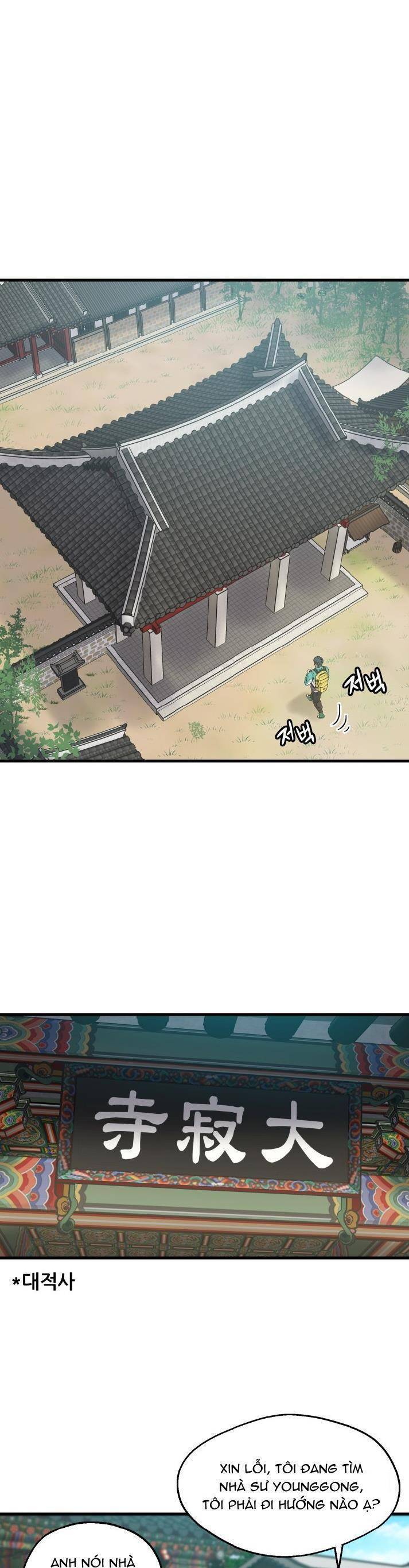 Jo Dong-Gil Chapter 4 - 2