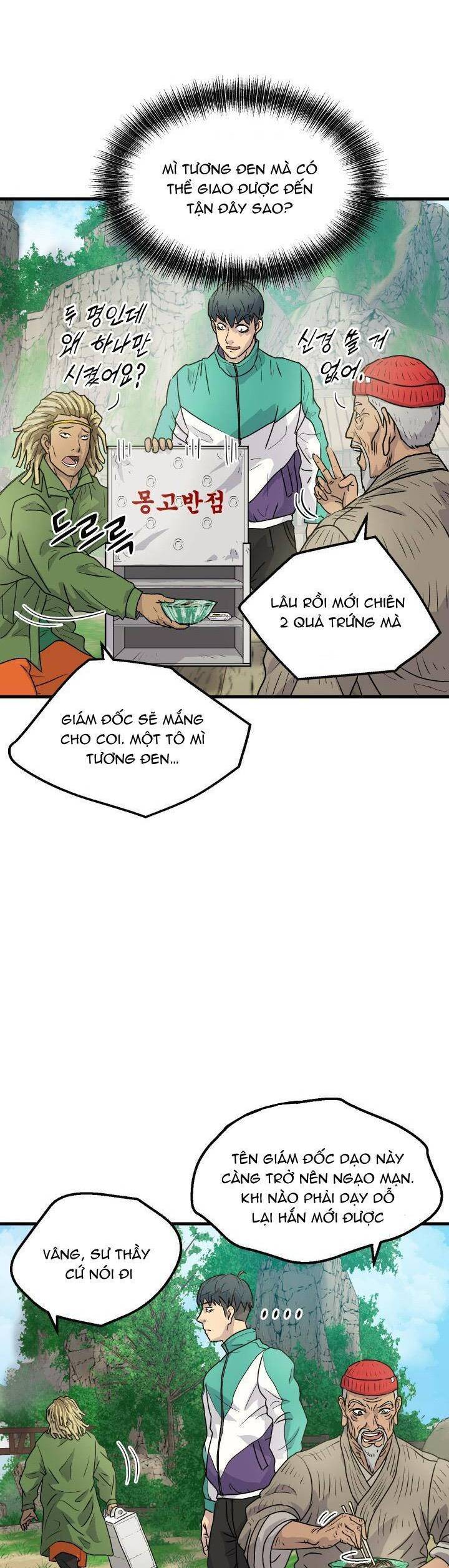 Jo Dong-Gil Chapter 4 - 11