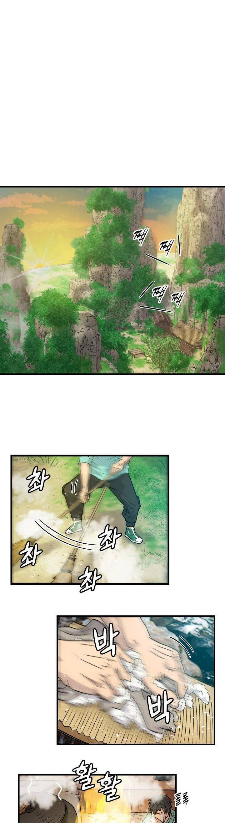 Jo Dong-Gil Chapter 4 - 17