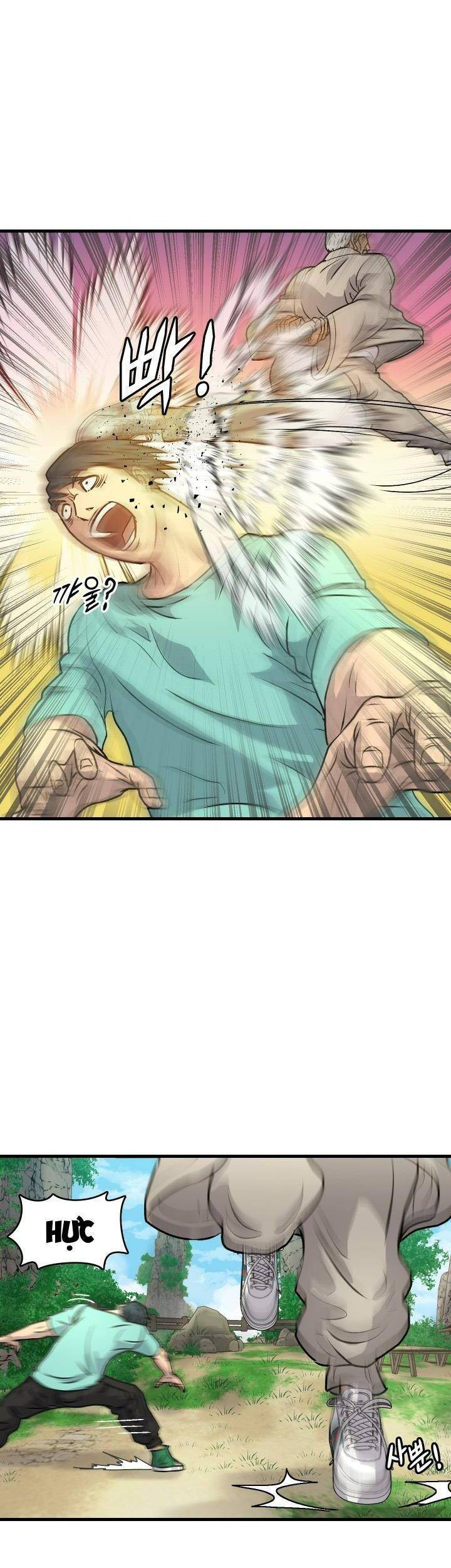 Jo Dong-Gil Chapter 4 - 25