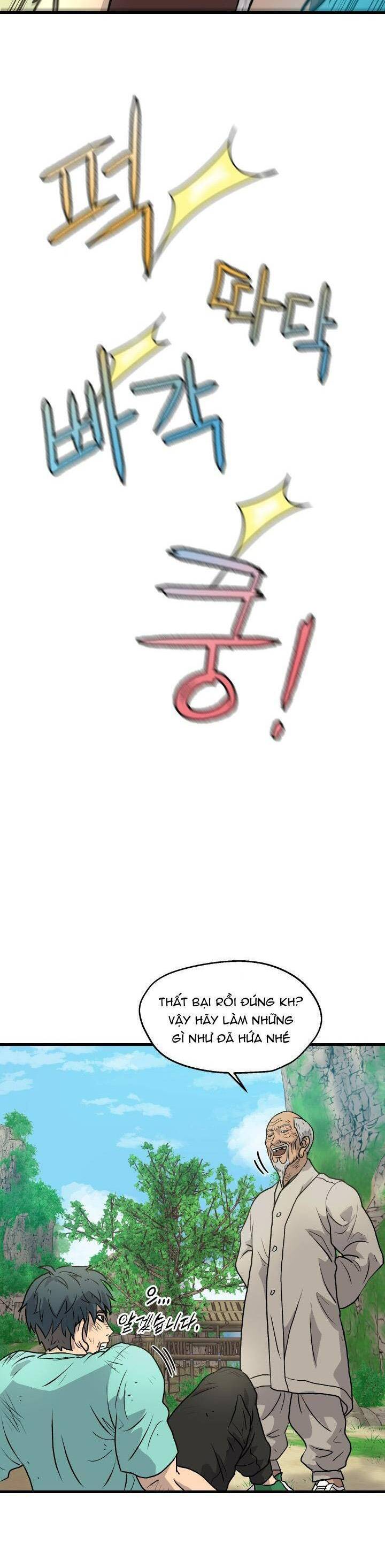 Jo Dong-Gil Chapter 4 - 27