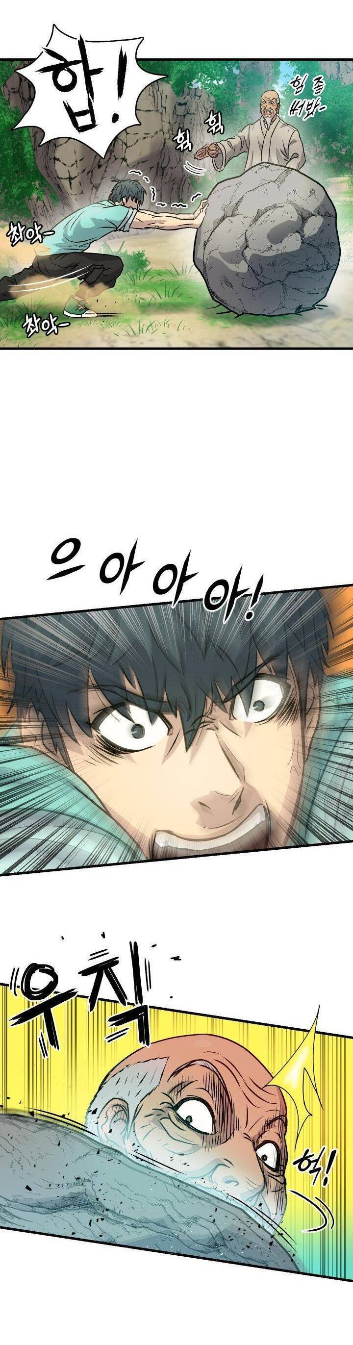 Jo Dong-Gil Chapter 4 - 33