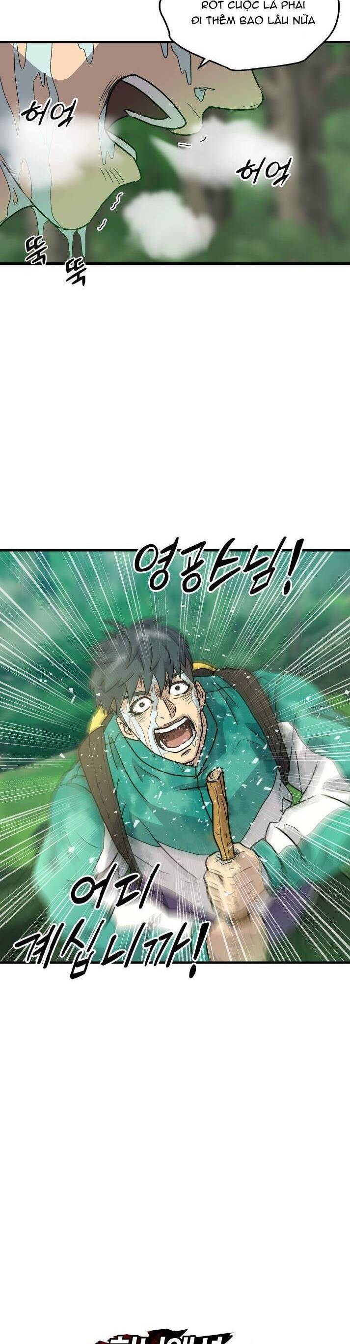 Jo Dong-Gil Chapter 4 - 6