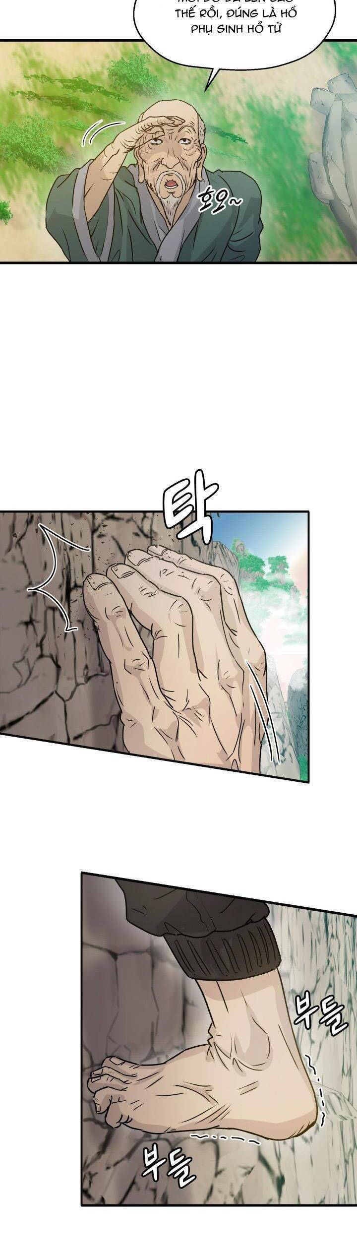 Jo Dong-Gil Chapter 5 - 17