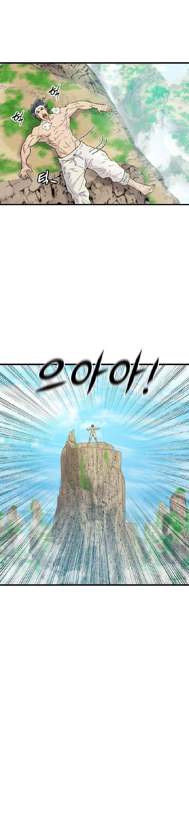 Jo Dong-Gil Chapter 5 - 32