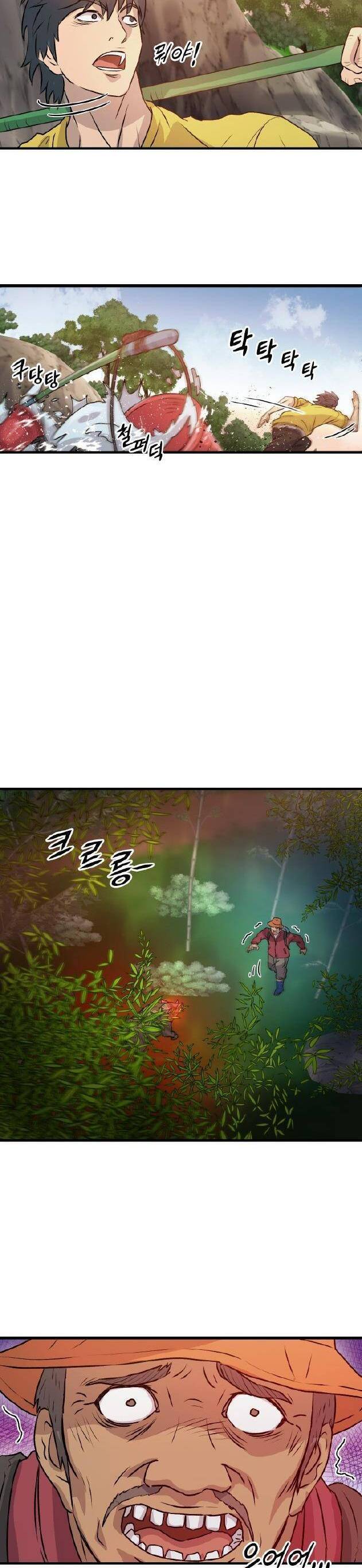 Jo Dong-Gil Chapter 5 - 34