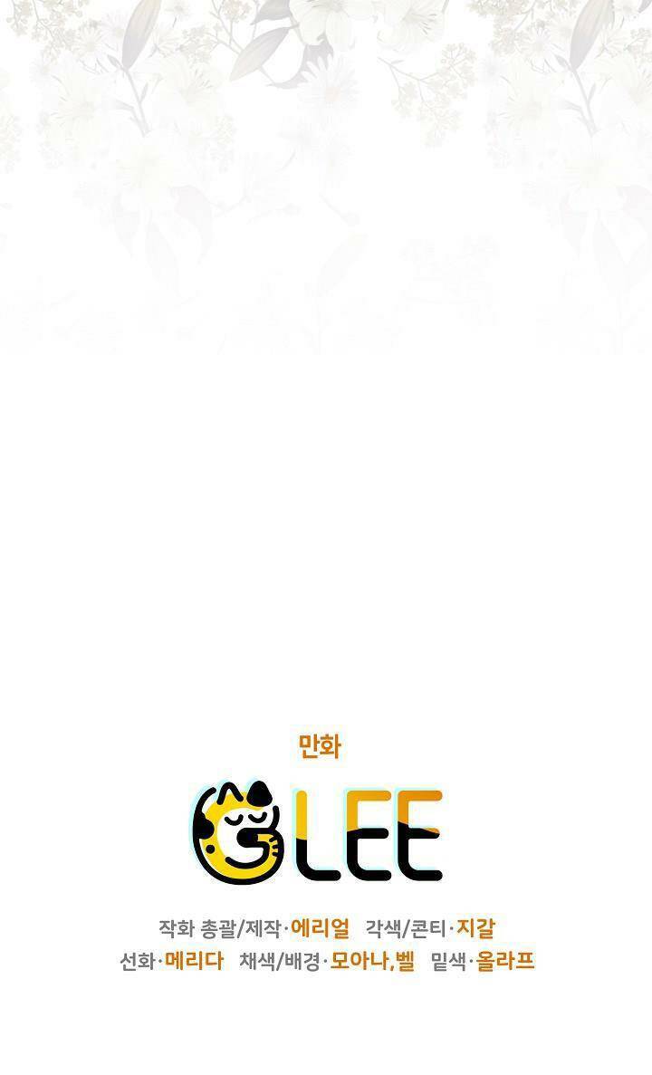 Sigrid Chapter 2 - 76