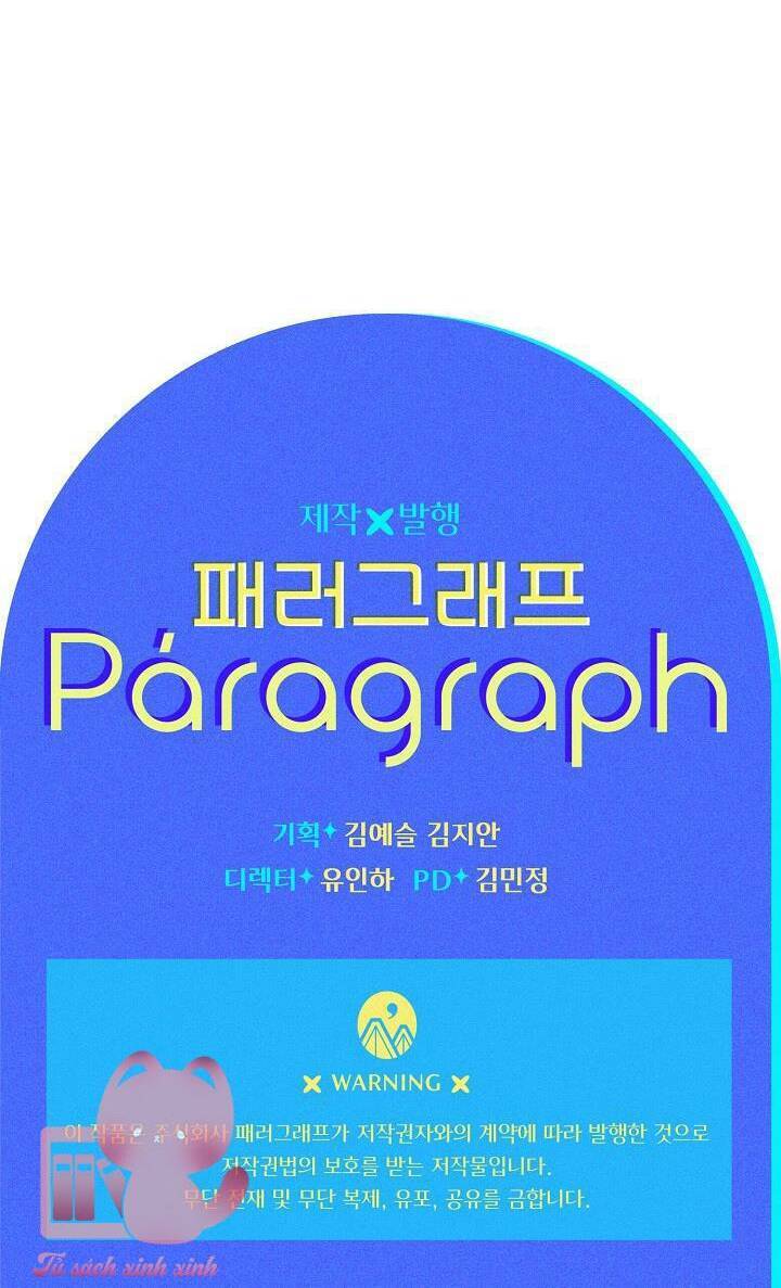 Sigrid Chapter 2 - 77