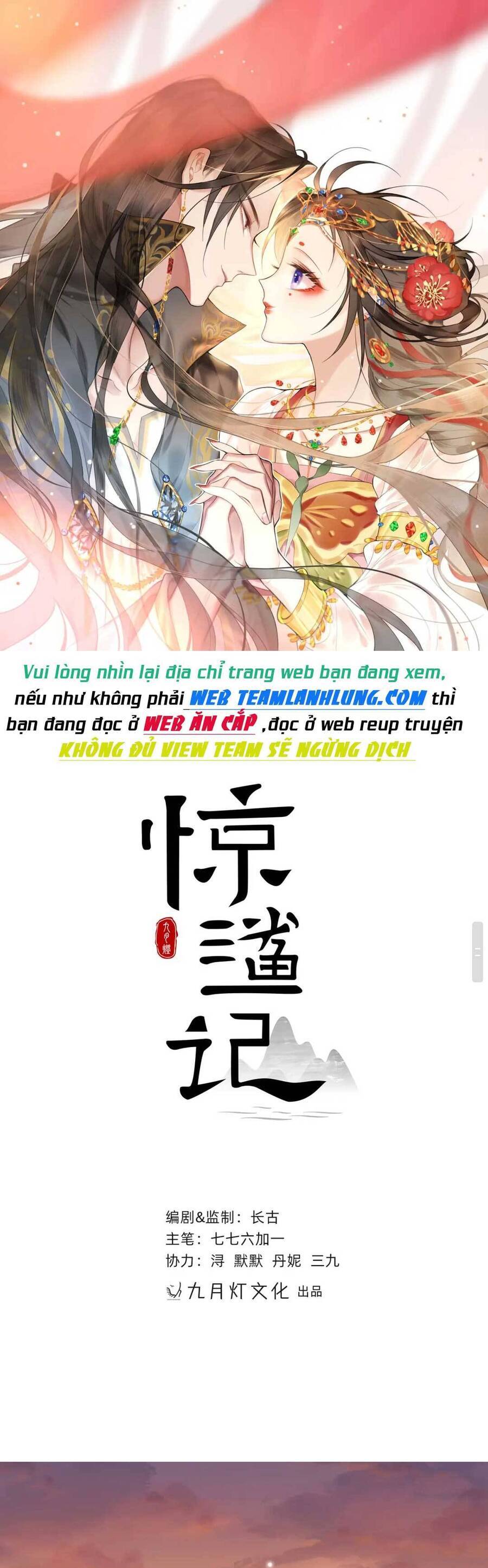 Mỹ Nhân Ác Độc Làm Rung Động Lòng Người Chapter 7 - 3