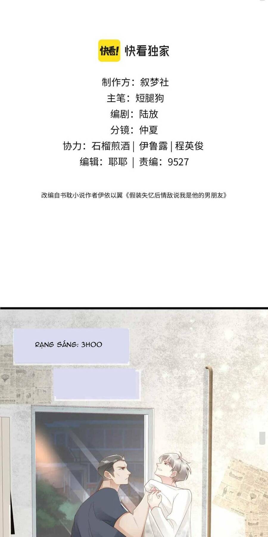 Giả Vờ Mất Trí Nhớ , Tình Địch Nhân Cơ Hội Nói Tôi Là Bạn Trai Anh Ta Chapter 1 - 3