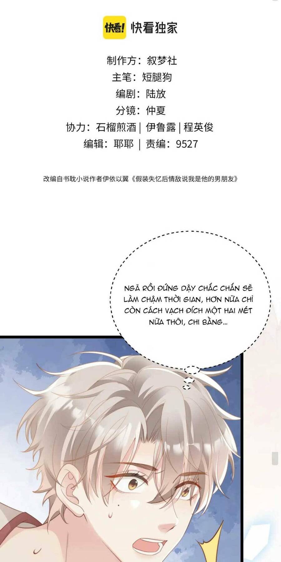 Giả Vờ Mất Trí Nhớ , Tình Địch Nhân Cơ Hội Nói Tôi Là Bạn Trai Anh Ta Chapter 3 - 3