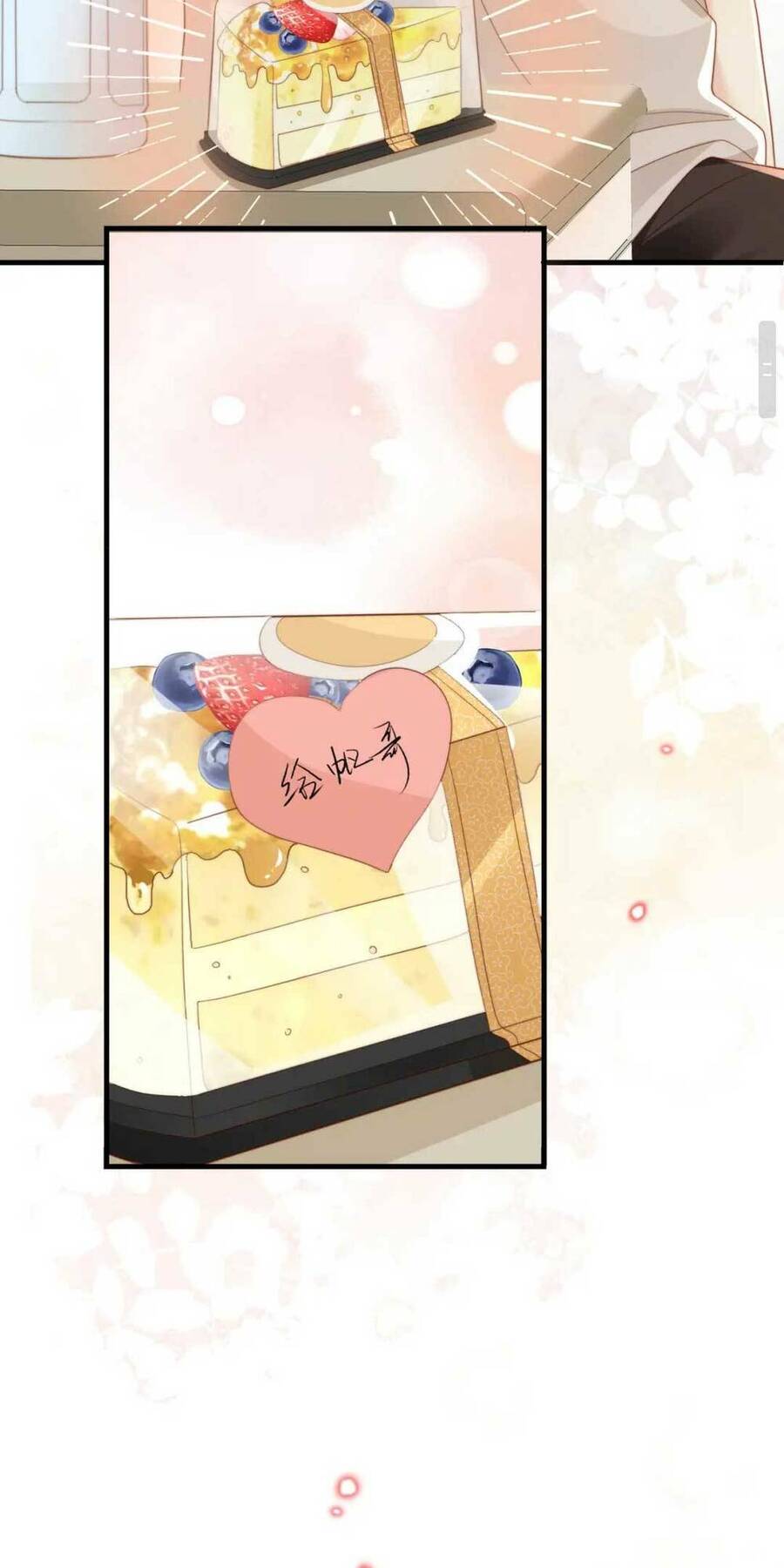 Giả Vờ Mất Trí Nhớ , Tình Địch Nhân Cơ Hội Nói Tôi Là Bạn Trai Anh Ta Chapter 3 - 21