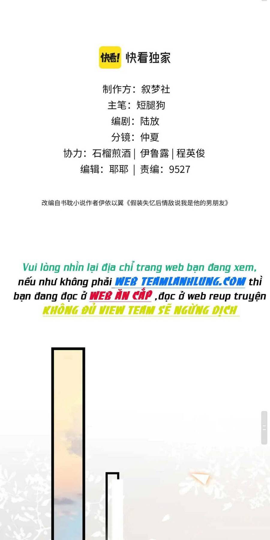 Giả Vờ Mất Trí Nhớ , Tình Địch Nhân Cơ Hội Nói Tôi Là Bạn Trai Anh Ta Chapter 4 - 3