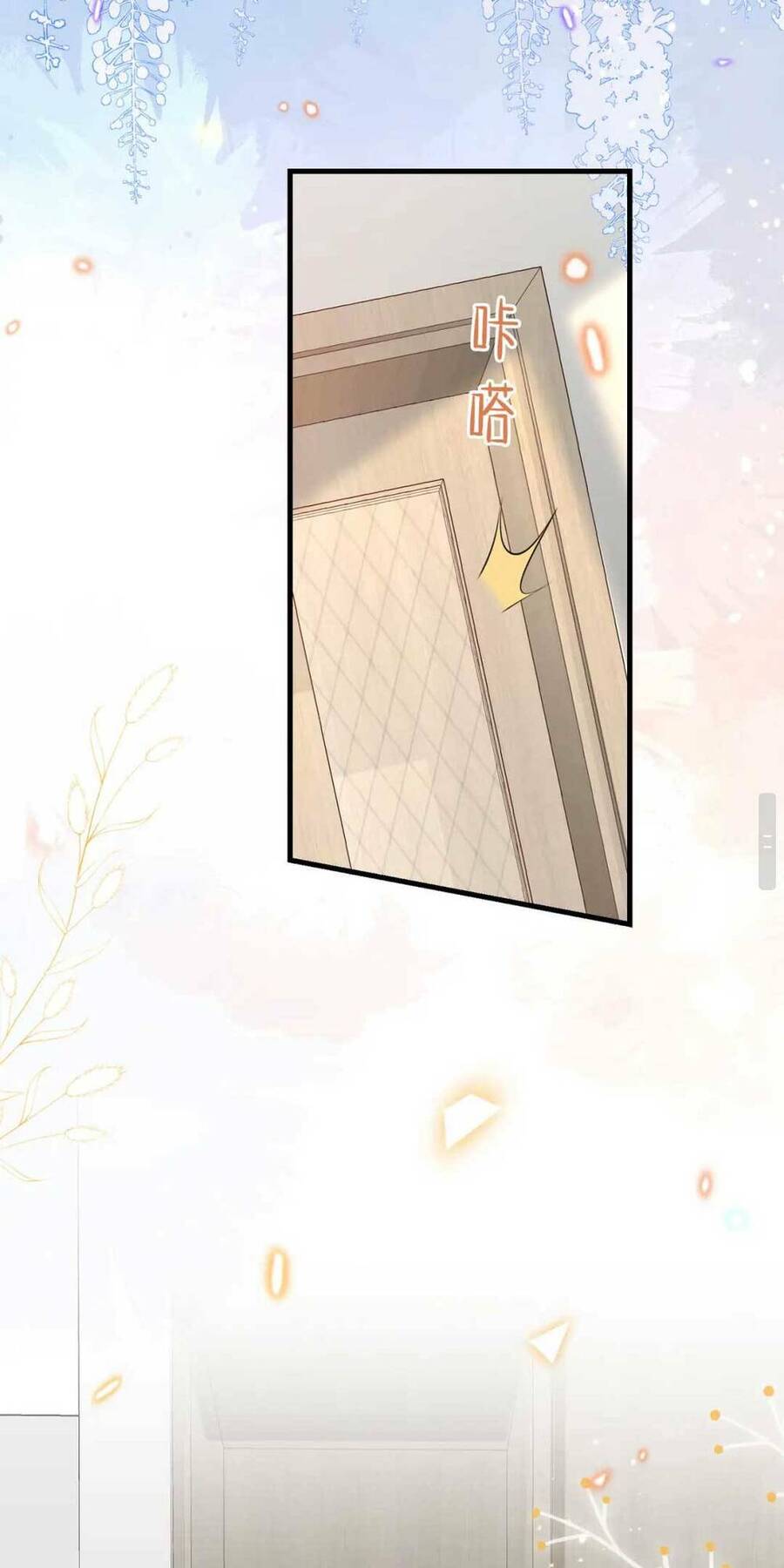 Giả Vờ Mất Trí Nhớ , Tình Địch Nhân Cơ Hội Nói Tôi Là Bạn Trai Anh Ta Chapter 4 - 9