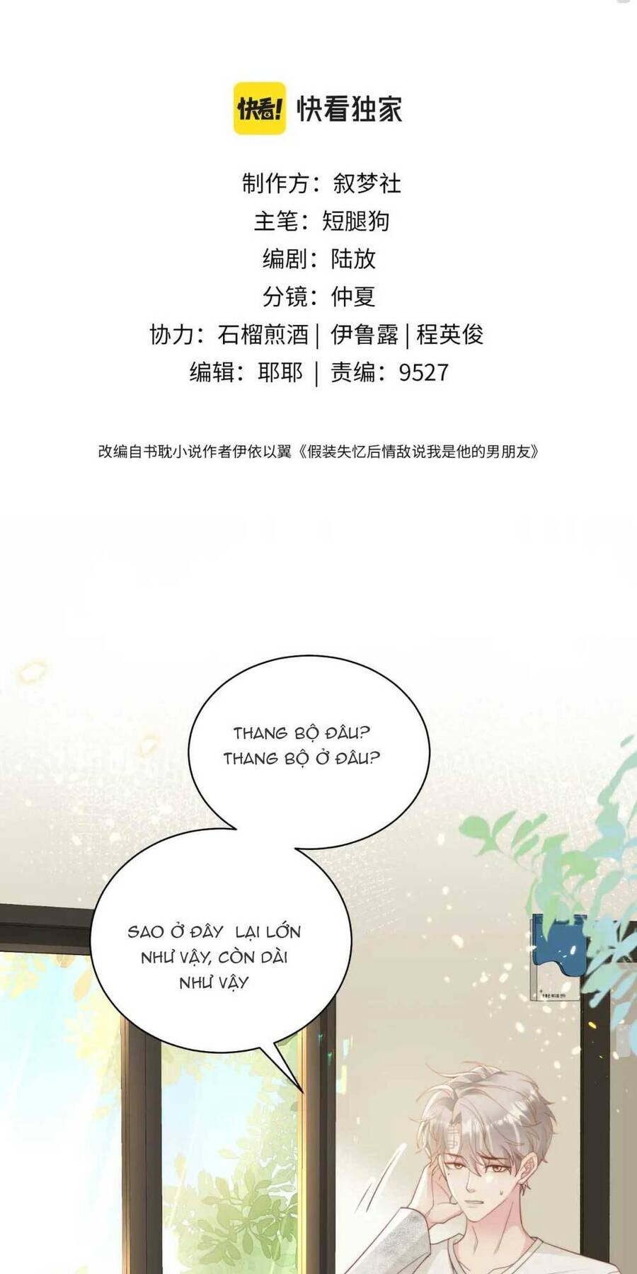 Giả Vờ Mất Trí Nhớ , Tình Địch Nhân Cơ Hội Nói Tôi Là Bạn Trai Anh Ta Chapter 6 - 3